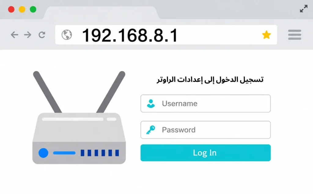 192.168.81 دخول إعدادات الراوتر